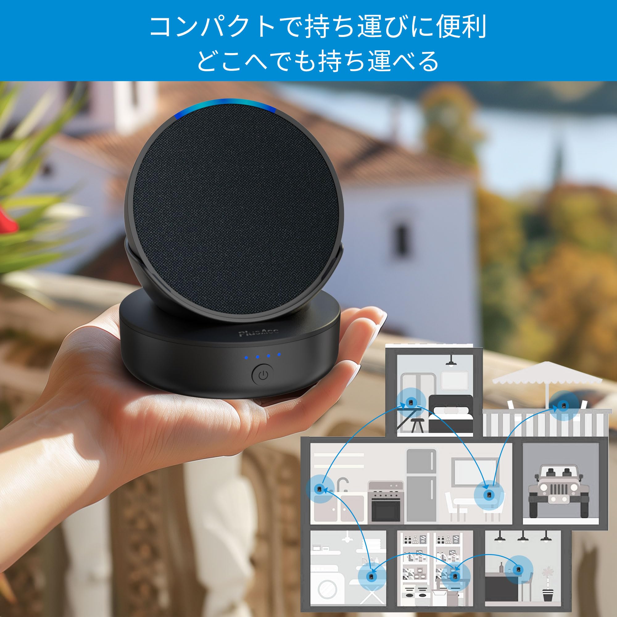 Amazon | Ech0 Pop バッテリー －Ech0 Pop バッテリーベース USB-C/USB